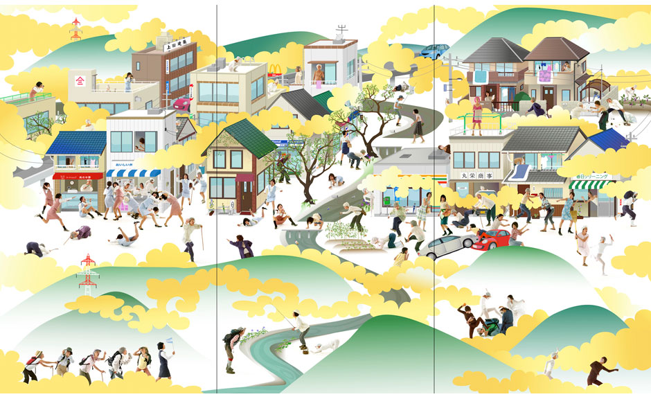 One Afternoon by Mimi Kato 